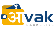 Aavak Retails Pvt ltd App